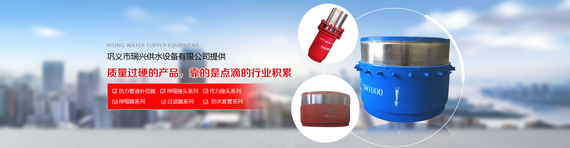 鞏義市藍(lán)星凈水材料廠